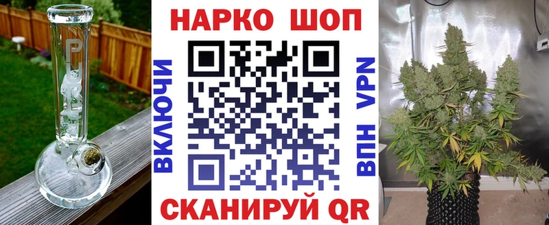 Купить Заинск КОКАИН Мефедрон кракен онион Конопля ГАШИШ Псилоцибиновые грибы