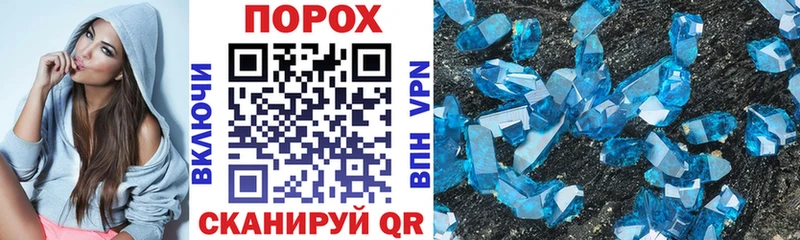 Amphetamine Premium ОМГ ОМГ маркетплейс Заинск