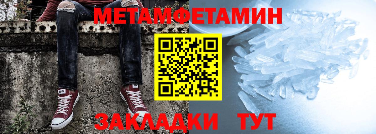 АМФЕТАМИН 97% Заинск