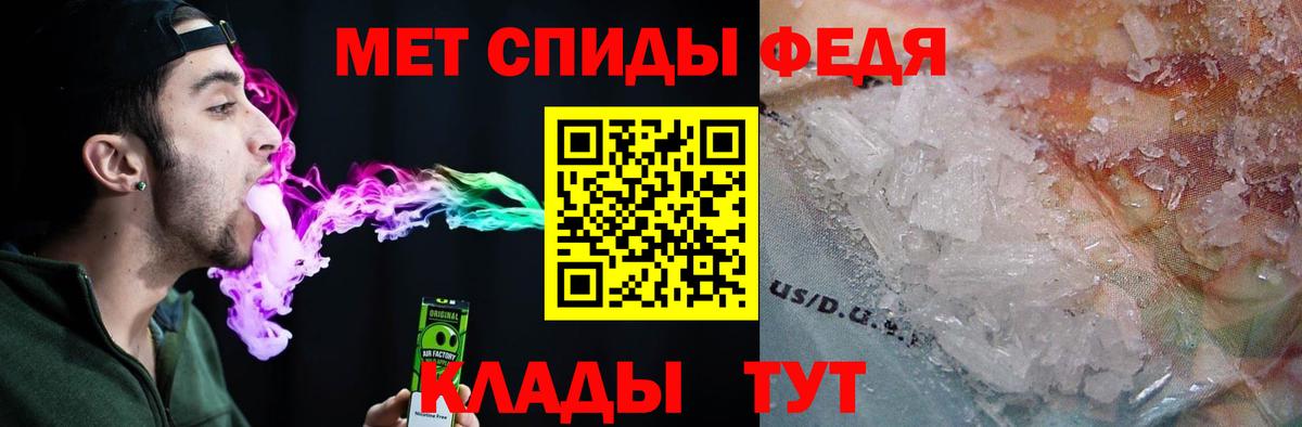 Амфетамин  Амфетамин Розовый  Вход с VPN  АМФ  Заинск 