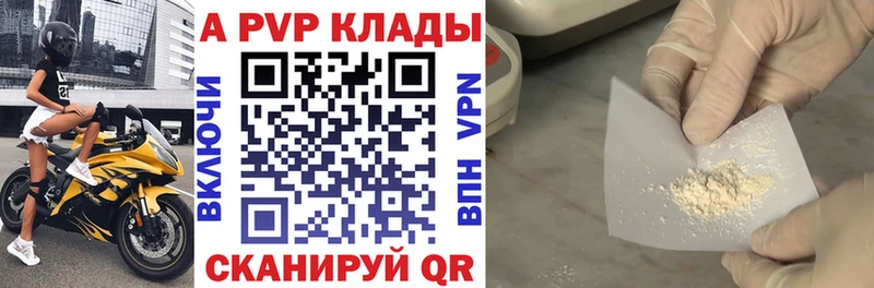 Alpha PVP СК КРИС  хочу наркоту  Заинск 