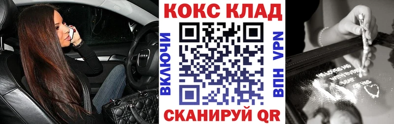 Кокаин FishScale  Заинск 