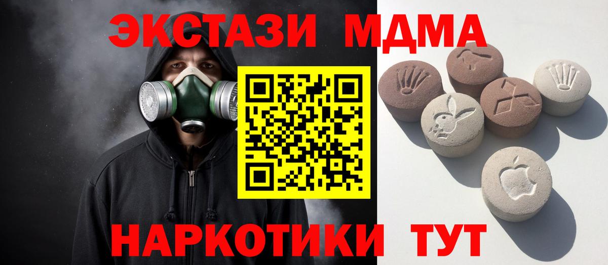 Ecstasy DUBAI Заинск