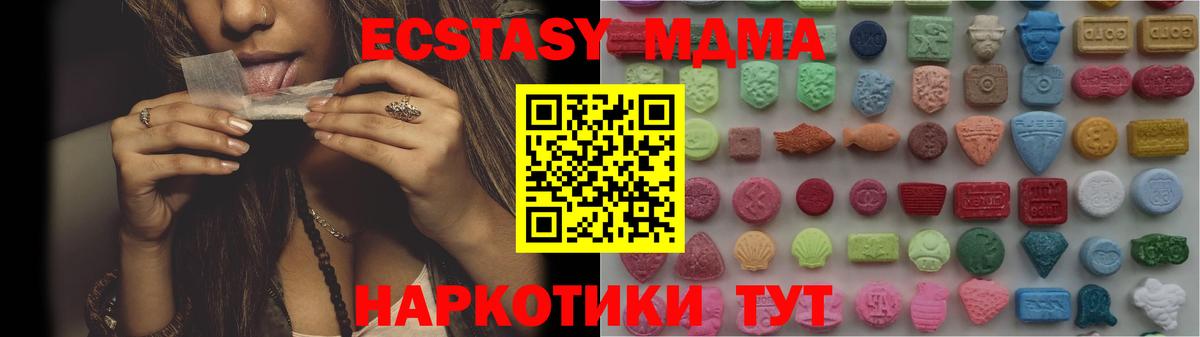 Ecstasy XTC  Заинск 
