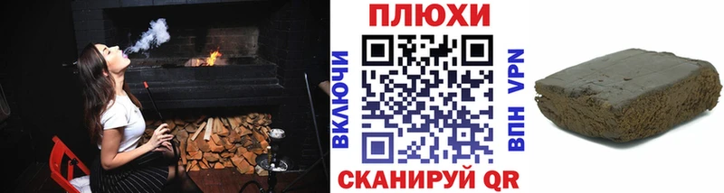 ГАШИШ Premium купить цена Заинск