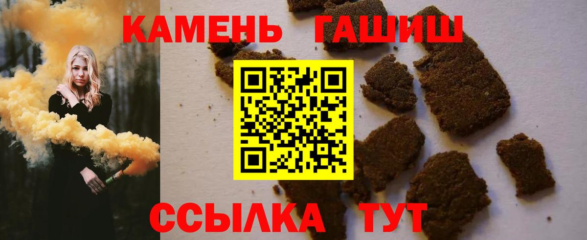 МЕТАДОН  Меф   Метамфетамин  Заинск  COCAIN  Альфа ПВП СОЛЬ кристаллы  Гашиш  Бошки Шишки  Экстази  Лсд 25 