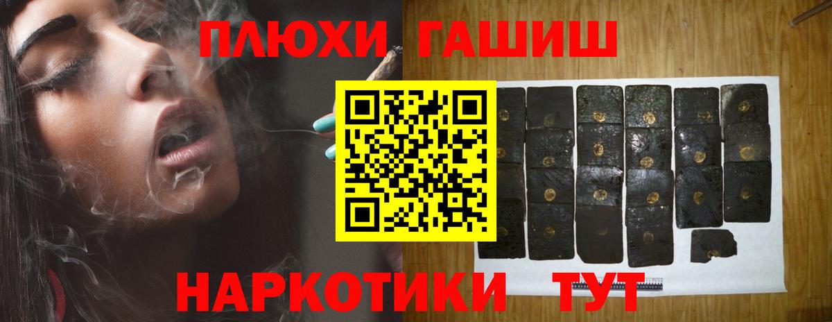 ГАШИШ  Заинск  где продают   ГАШ Ice-O-Lator 