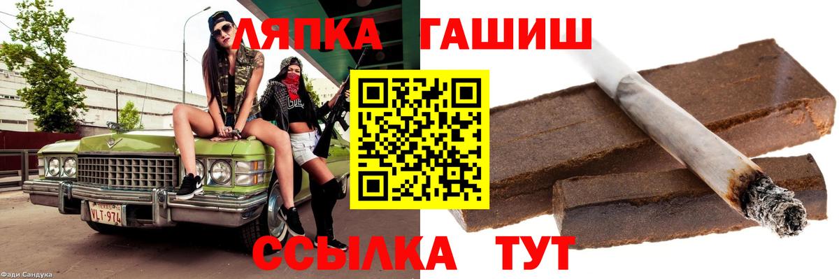 Гашиш  Вход с VPN  Гашиш гашик  Заинск  Гашиш Premium 