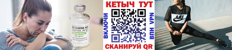 КЕТАМИН VHQ  hydra tor  Заинск  закладка 