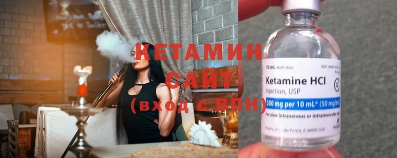 КЕТАМИН ketamine  ссылка на мегу ССЫЛКА  Заинск 