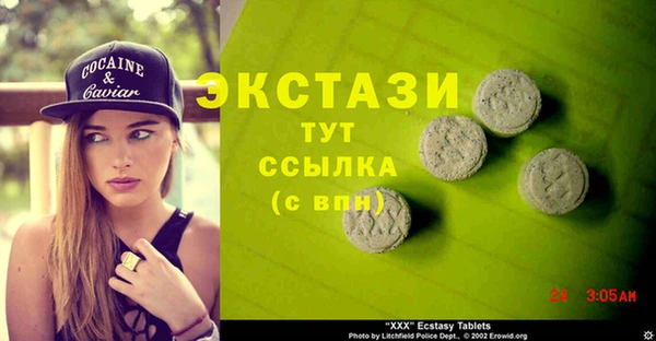 ешки Новокубанск