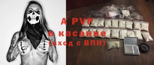 ешки Новокубанск