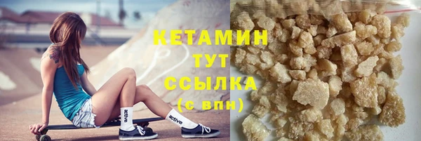 кристаллы Няндома