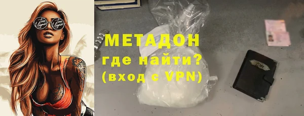 эйфоретик Нязепетровск