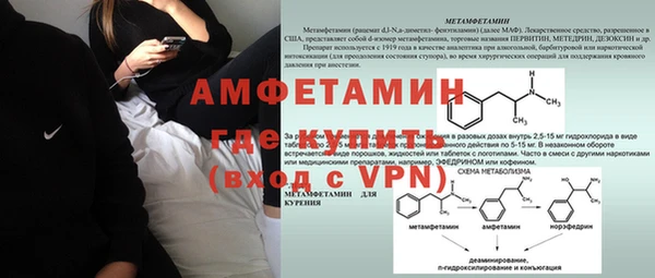 ешки Новокубанск