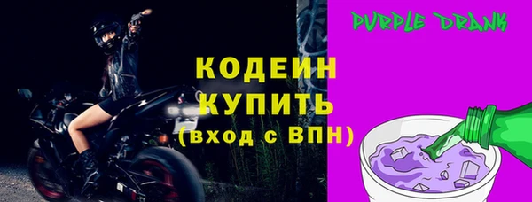 прущая мука Новозыбков
