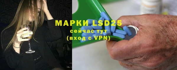 кристаллы Няндома