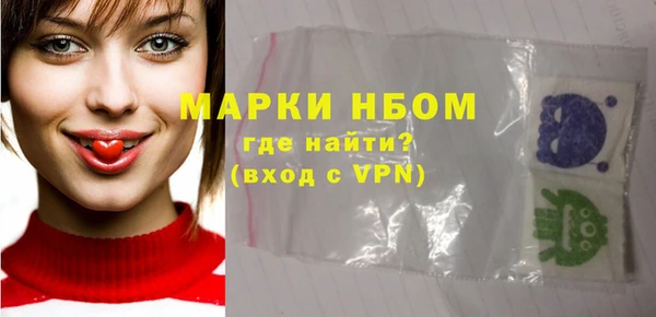 эйфоретик Нязепетровск