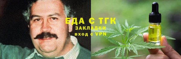 эйфоретик Нязепетровск