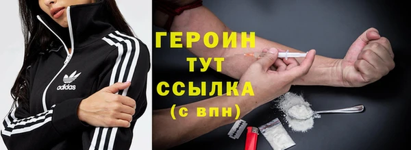 прущая мука Новозыбков