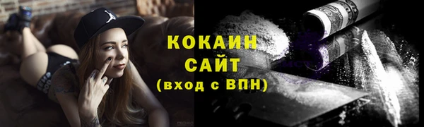 ешки Новокубанск