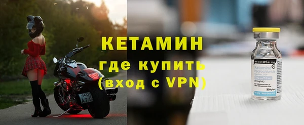 кристаллы Няндома