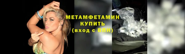 эйфоретик Нязепетровск