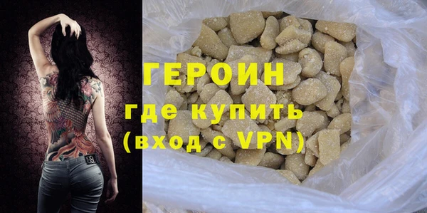эйфоретик Нязепетровск