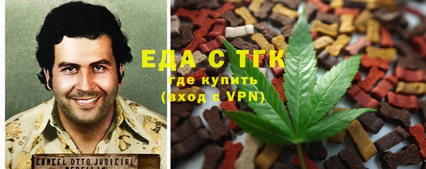 прущая мука Новозыбков