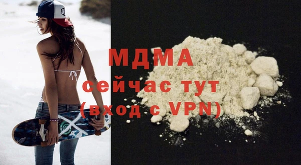 эйфоретик Нязепетровск