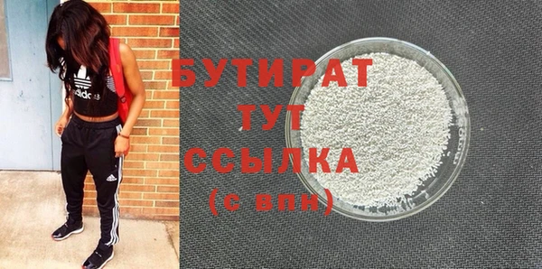 прущая мука Новозыбков