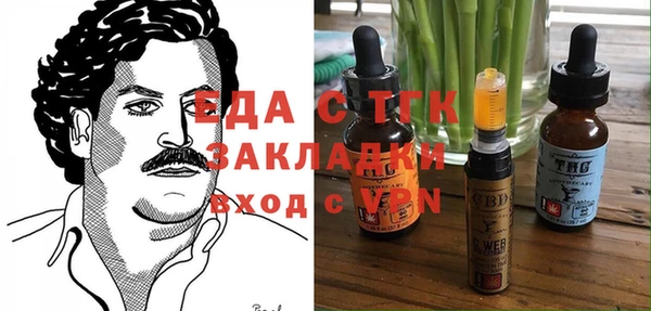 эйфоретик Нязепетровск