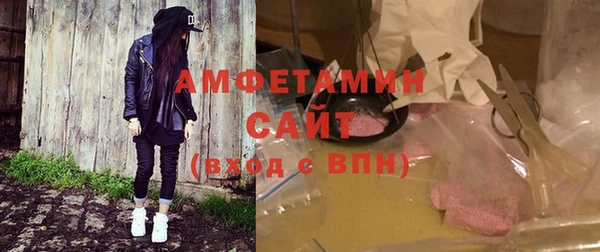 прущая мука Новозыбков