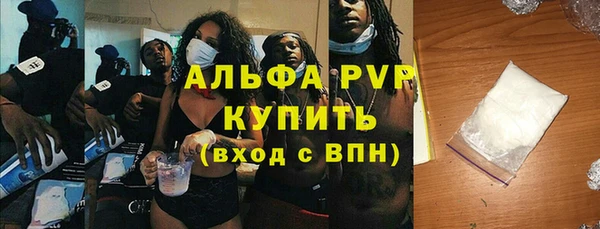 кристаллы Няндома