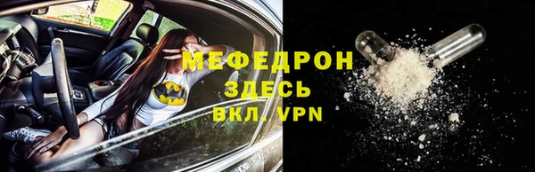 кристаллы Няндома