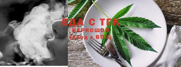кристаллы Няндома