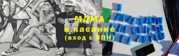 ешки Новокубанск