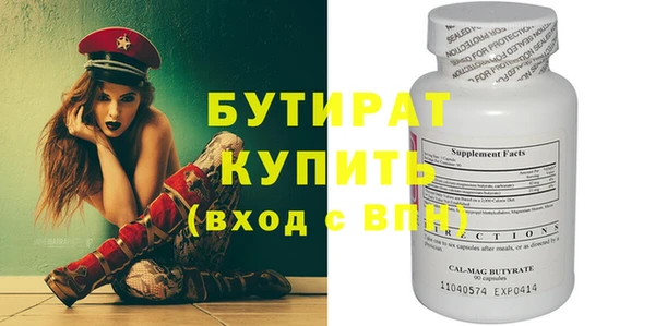 прущая мука Новозыбков