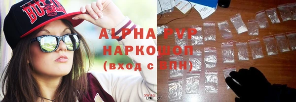 прущая мука Новозыбков