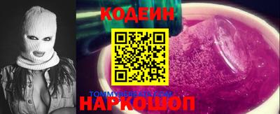 мефедрон Кандалакша