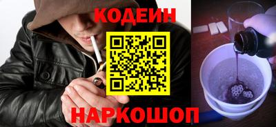 мефедрон Кандалакша