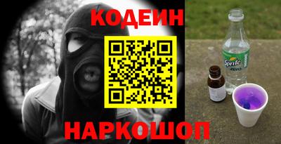 марки nbome Балаково