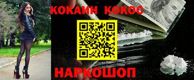 ALPHA-PVP Камышлов