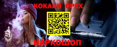 ALPHA-PVP Камышлов