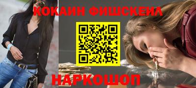 мефедрон Кандалакша
