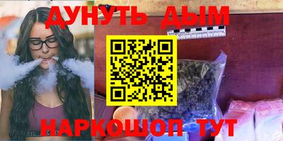 марки nbome Балаково