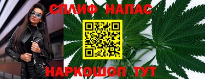 мефедрон Кандалакша