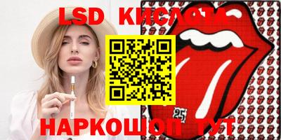 марки nbome Балаково