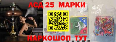 марки nbome Балаково