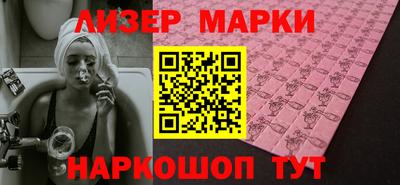 мефедрон Кандалакша